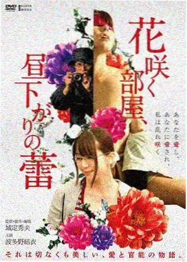 快把我哥带走在线观看 剧照2